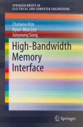 High-bandwidth memory interface